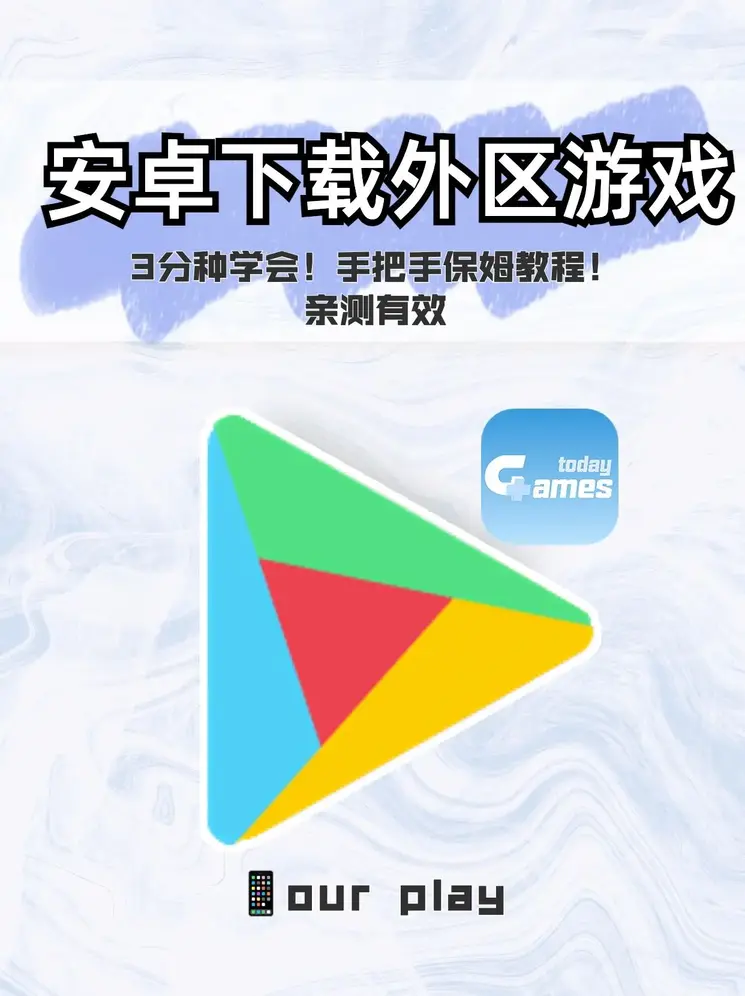 ob体育在线下载截图0