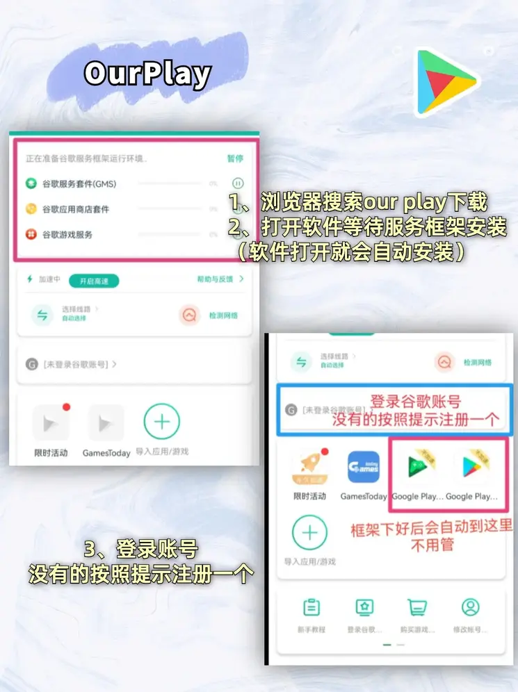 ob体育在线下载截图1